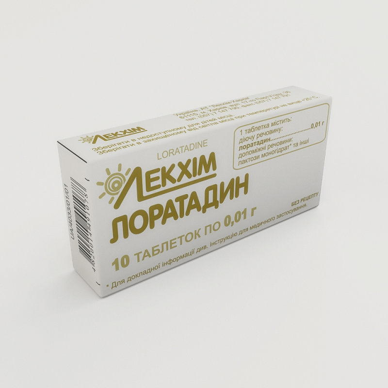 ЛОРАТАДИН таблетки, вкриті оболонкою, по 5 мг по 10 таблеток у блістері; по 1 блістеру в пачці з картону